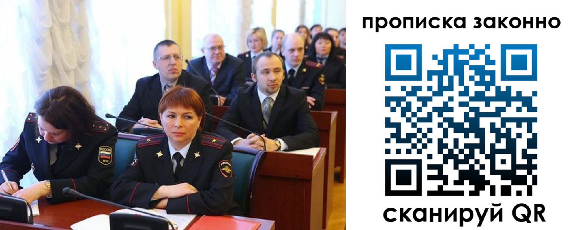 прописка для кредита в Буйе